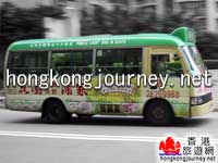 专线绿色小巴
(香港旅游网)
